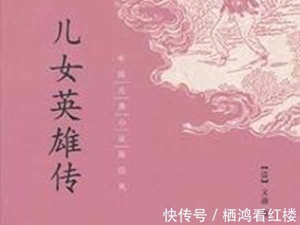 贾雨村$肩负秘密使命的神秘人,还没出场就圆寂,妙玉的师父有何来历?