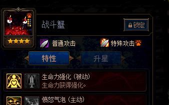 悲报|地下城，悲报，蟹老板倒了，内贝尔荣光不在了。