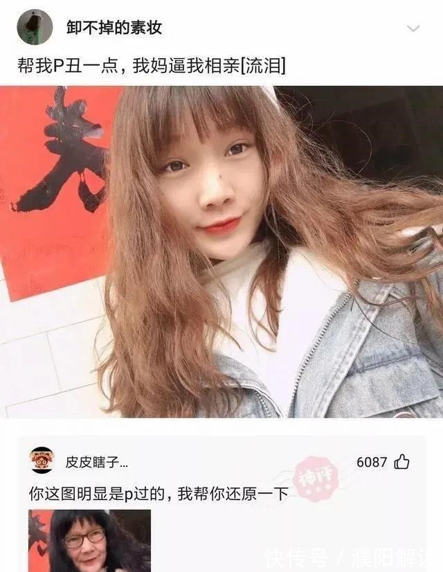 |搞笑合集：前任大婚，我租了个空姐当女伴，带去后新郎脸都绿了