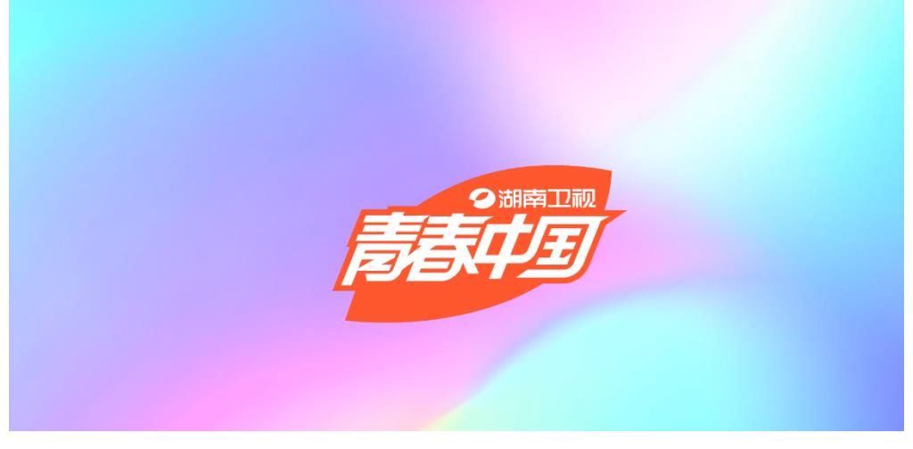 网曝《快乐大本营》改名《你好星期六》，主持人只剩何炅！