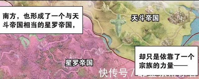 斗罗大陆|斗罗大陆:斗罗大陆是怎样形成的?修罗神和罗刹神的战争是关键