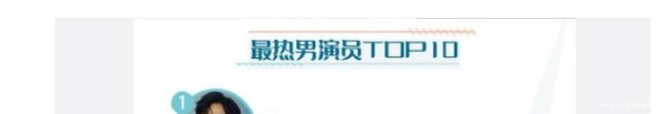 登顶|2021年Q1蓝皮书公开，肖战全方位登顶，大写的优秀