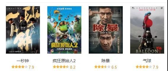 作品|翻拍日漫 是毁经典还是树新典？