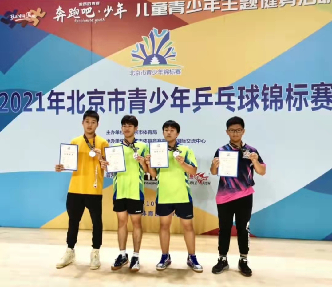 冠军|恭喜！邓亚萍15岁儿子夺男双冠军，技术精湛打法凶狠，身高成劣势