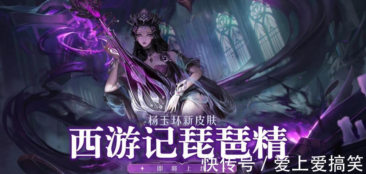 飞梦|公孙离喜提天竺公主皮肤,甄姬首款传说曝光,杨玉环琵琶精美哭了