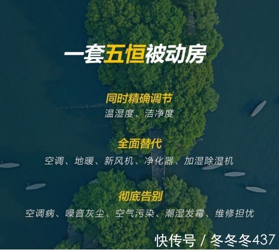 被动式|保定楼市里真正解除限购的政策来了,但仅限“被动式”住宅