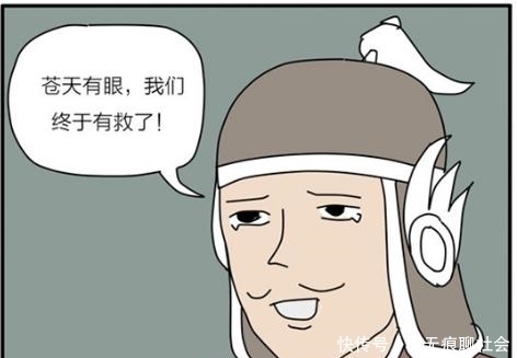 爱玩|搞笑漫画：社会老大也爱玩毛线？老太婆也会上车了！