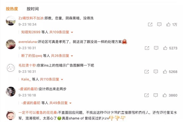 江南布衣|欢迎来到地狱江南布衣请放过孩子!