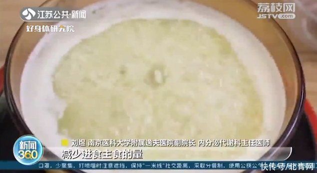 成年人|成年人超重或因营养不良！专家：肥胖是能量过剩不是营养过剩