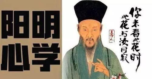 阳明心学@“千古第一等人”王阳明的3句经典语录:句句醍醐灌顶,值得收藏