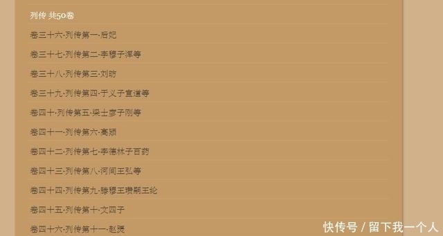 怀疑|“李氏当有天下”的预言出现后，隋炀帝为什么没有先怀疑李渊