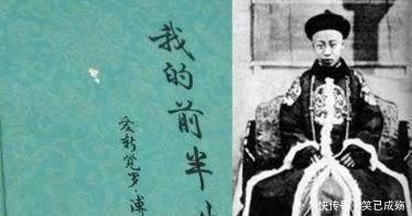 溥仪|乾隆曾留一封神秘遗诏,被溥仪意外发现,从此解开一桩百年谜案