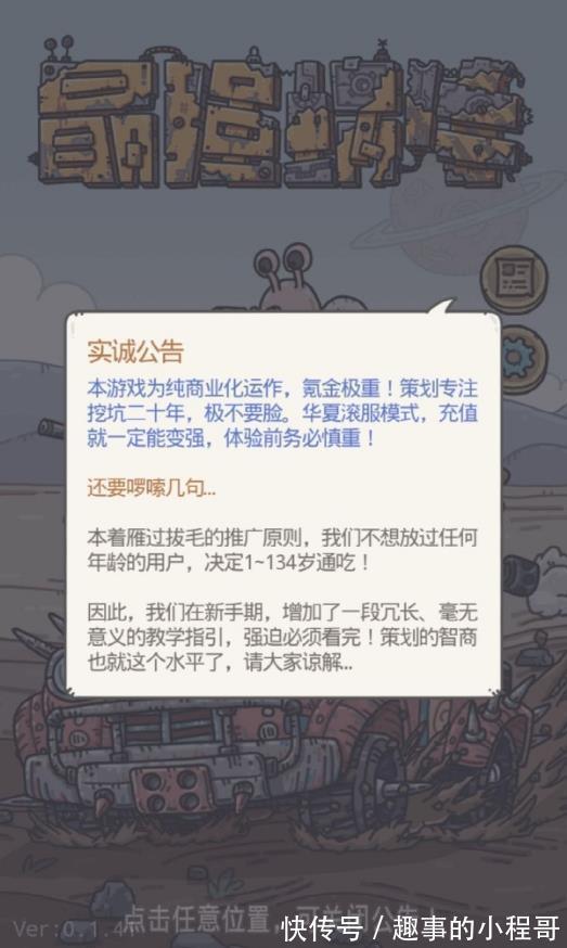 作业|青瓷游戏递表，从小众品类走向上市，这个作业能抄吗？