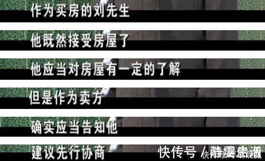 房主|花60多万买二手房,换锁时竟意外发现太离谱:坚决退房