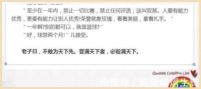 优秀|有这样的爸爸,孩子怎么会不优秀!为了孩子存50年,完全值得!