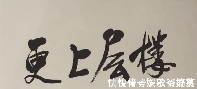 书法@外交名家王毅书法曝光太惊艳,笔墨敦雅温厚,无愧国际风云人物