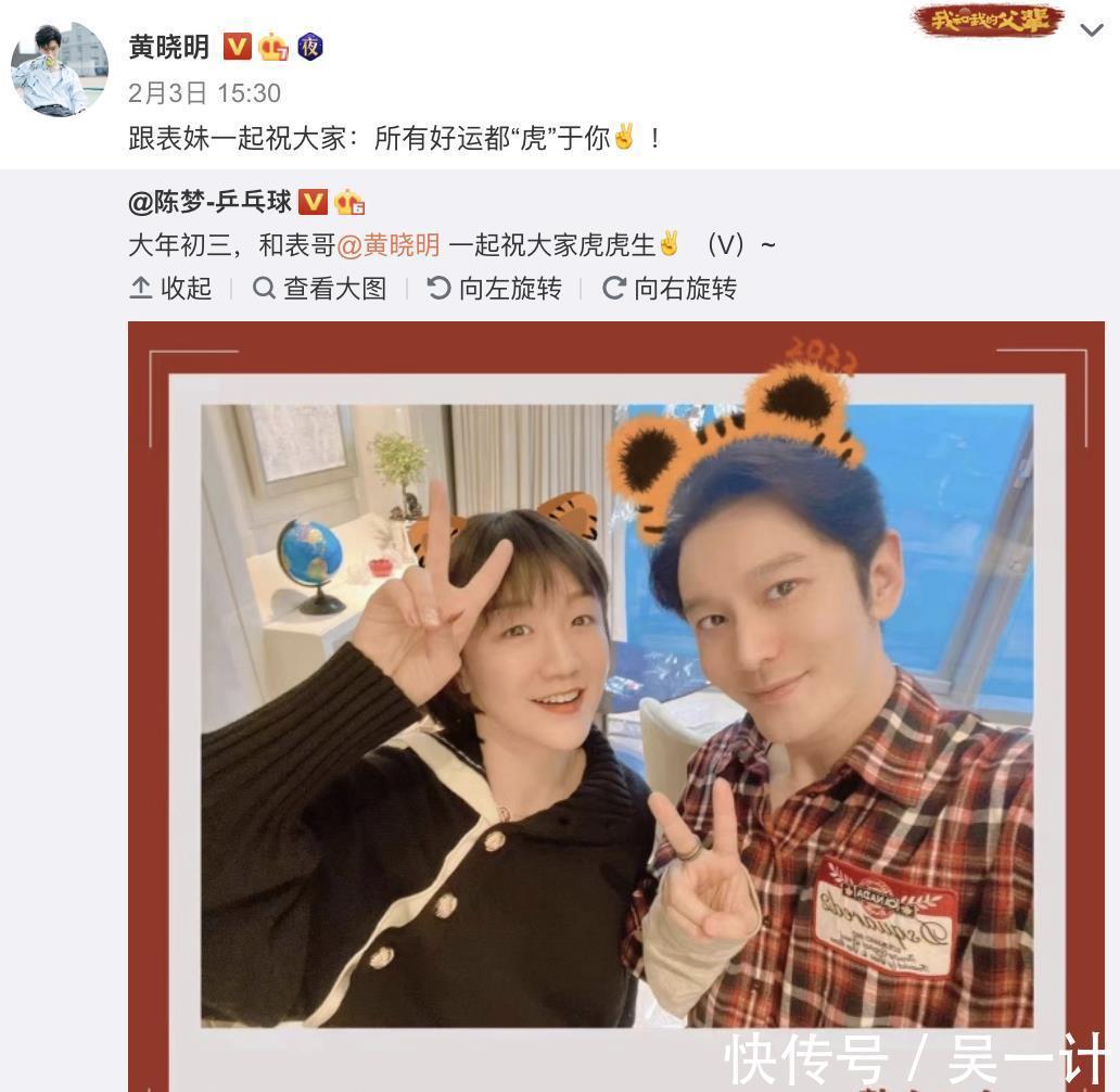 训练|文体不分家!任嘉伦和陈梦重回儿时训练场地,两人曾是乒乓球队友