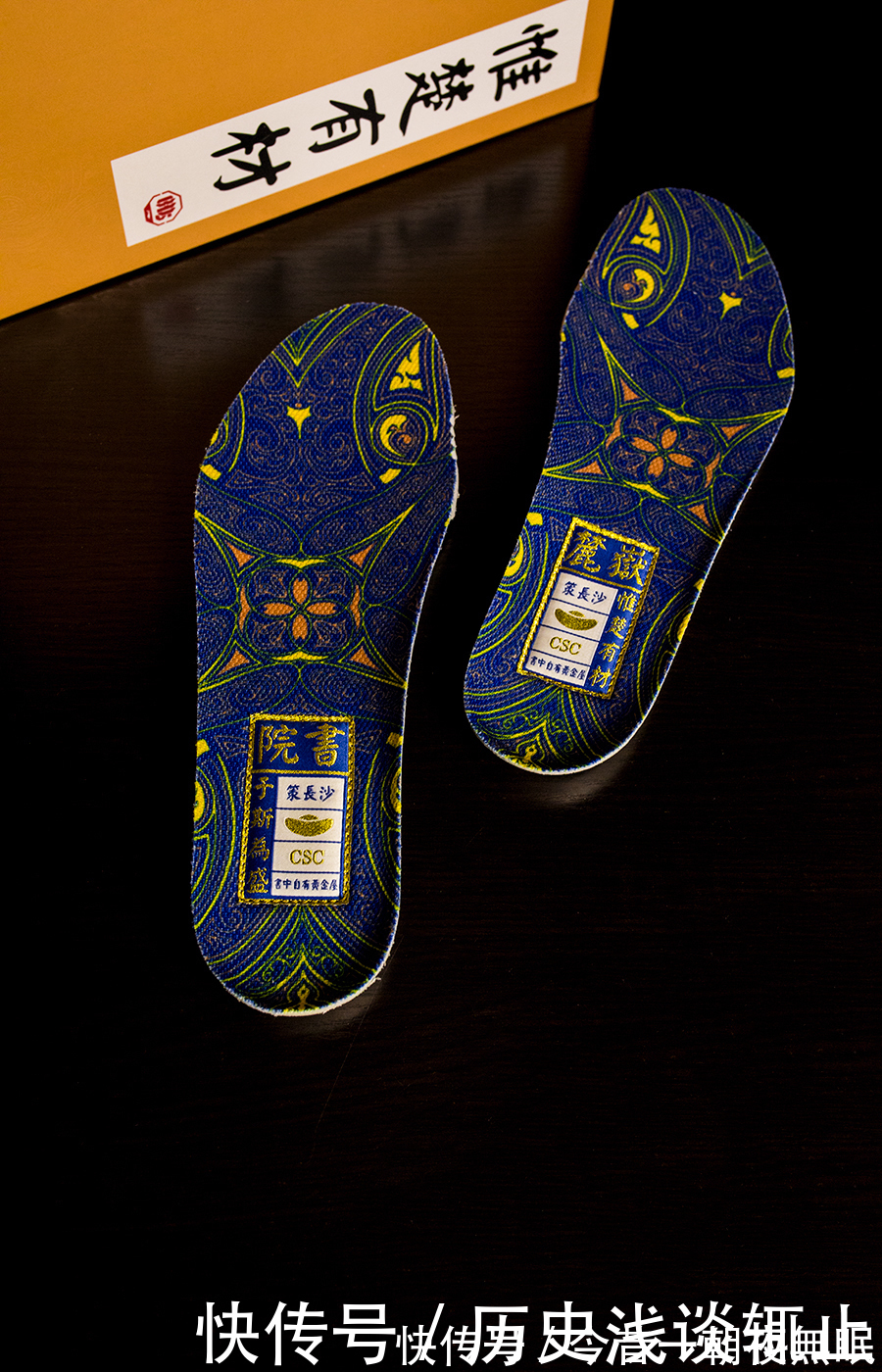 限定|看鞋盒就想要!果然这样有文化韵味的鞋,才配叫「中国限定」