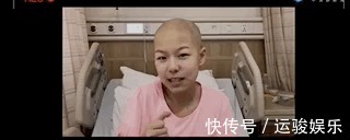 摄制组|这个癌症美少女离开24天了,但她的故事却给人活下去的力量