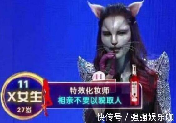 她是非诚勿扰“猫脸”女嘉宾,相亲不露脸找对象,结局如何?