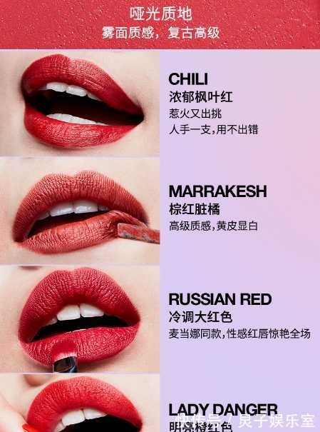 薄涂|黄皮的人适合什么色系的口红?