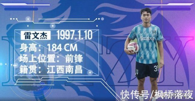 俱乐部|上港又出锋线小妖!单场上演梅开二度,头球完又轰世界波