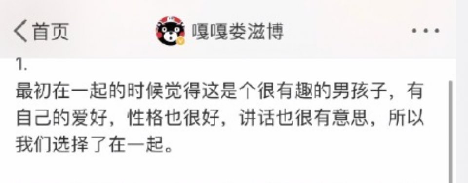 爱豆恋爱也就算了，怎么还背地里骂粉丝，这不就是放下碗骂娘？