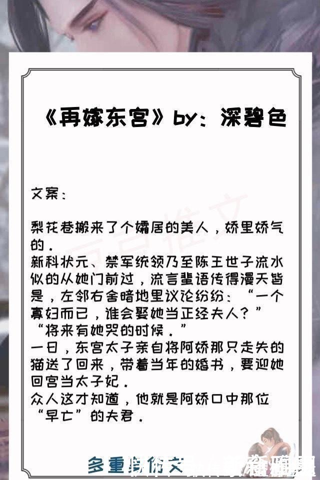 铁血|五本双重身份文,胆小善良女主x铁血柔情硬汉!