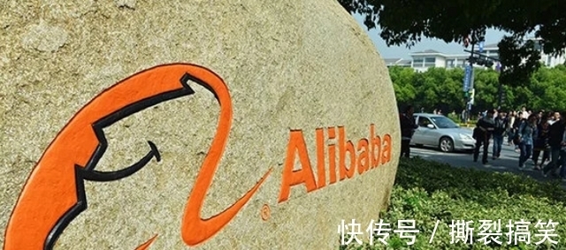 互联网时代|这是在中国!无视人民日报点名,阿里“顶风作案”开除10名员工