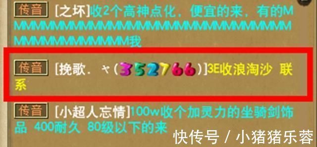 真事|梦幻西游：是套路还是真事？玩家进行预测，浪淘沙肯定涨到8000