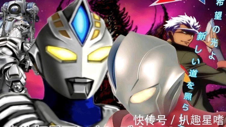 boss|《特利迦奥特曼》反派Boss实锤了?怪不得官方会请迪迦帮忙!