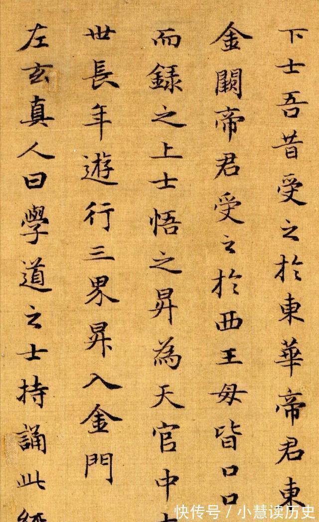 柳公权!他是赵匡胤后人,董其昌曾说他的书法媚俗,但他影响书画700年!