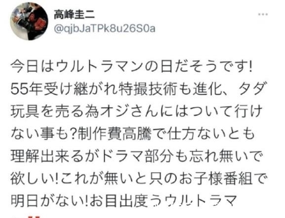 奥特曼|奥特曼光知道卖玩具不是好事,艾斯人间体看了都担心