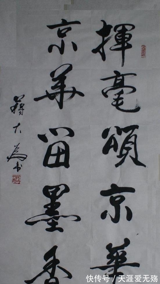 洒脱!蒋大为的书法可不是闹着玩的,笔墨丰腴,沉着酣畅,奔放洒脱