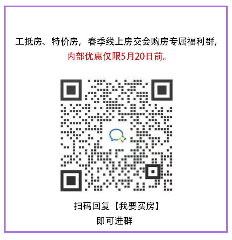 重庆悦来板块北京城建龙樾生态城晋升今日镇馆之宝|房交会日报| 小高层