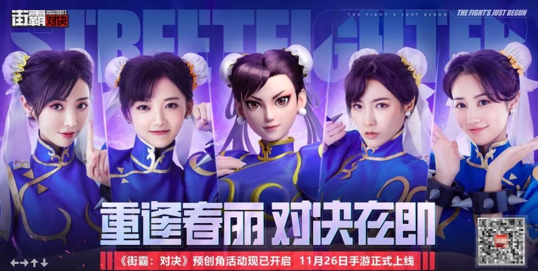 活动|久别重逢丨街霸无限十连预抽卡疯狂来袭！