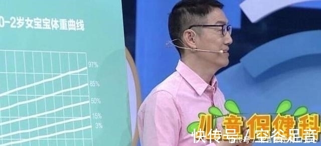 轨迹|你家孩子身高、体重正常吗？对照新版儿童生长曲线图，爸妈别大意