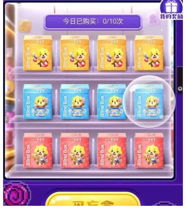 创造营|明星效应引流，1元盲盒触点，苏宁的综艺跨界就这么火了