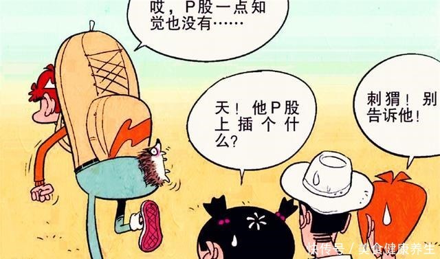 衰漫画衰衰蛇咬中毒,脸脸决定献出初吻,不料被庄庄捷足先登了!