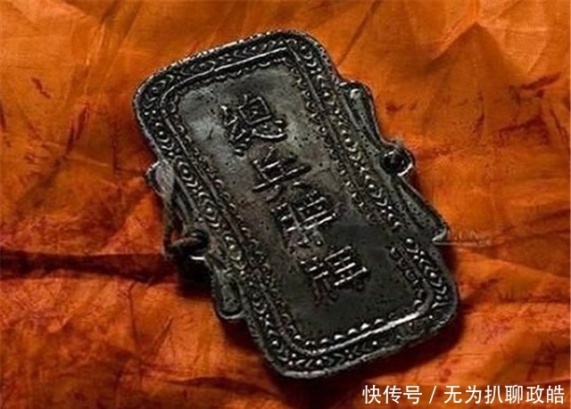 腰牌|为证实将门之后，老人拿出腰牌，专家想借回研究，却被一口回绝