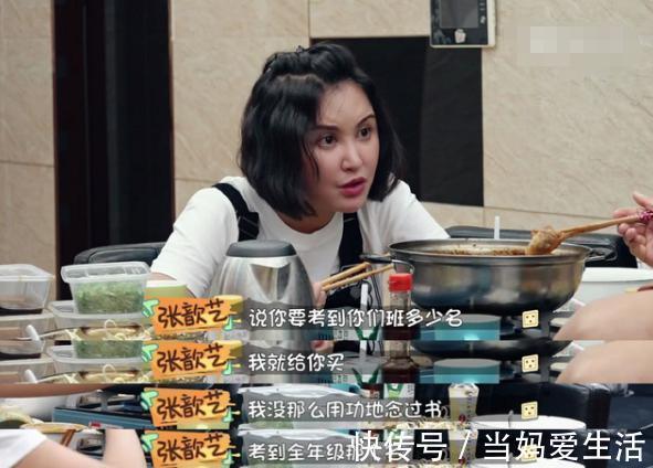 违约|“孩子考了高分,我该不该给他游戏充值”:出尔反尔的家长真丑