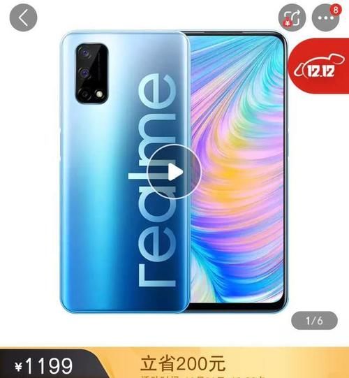 帧率|红米Note9值得买吗？还有没有其他真香千元机选择？