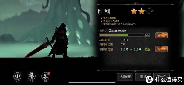 限免|AppStore限免推荐丨加油打工人 竞速+横版格斗2款游戏陪你过周末