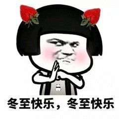 普通高中|放假通知！连放2个月