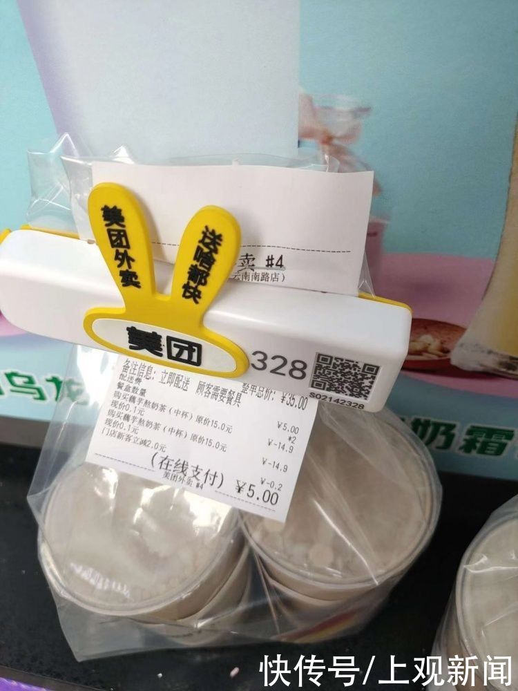 3.0版电子“食安封签”在浦东投放“政企共治”保障网络订餐食品安全