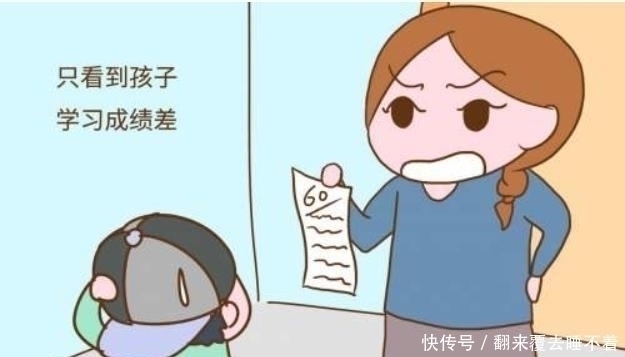 学习成绩|“请倒数第一名家长发言”，孩子妈妈高情商回答，让老师脸红道歉