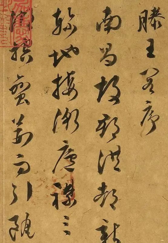 明朝时期$文徵明儿子的书法有多惊艳?凭这一手小草书,就超过了文徵明