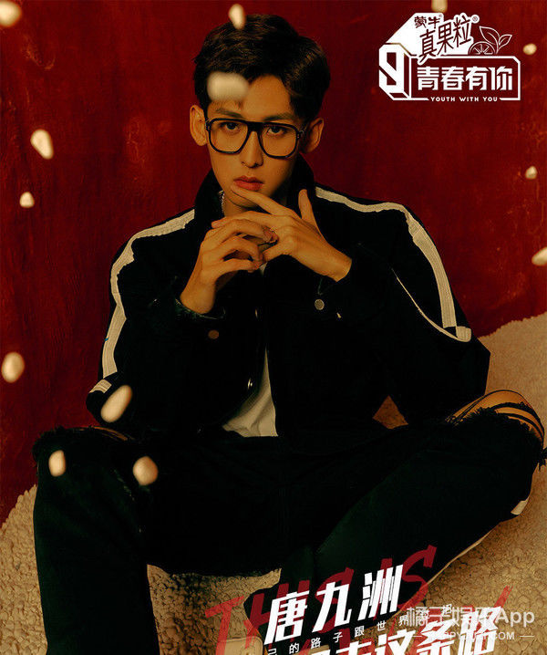 你看这颜值能火成顶流吗？