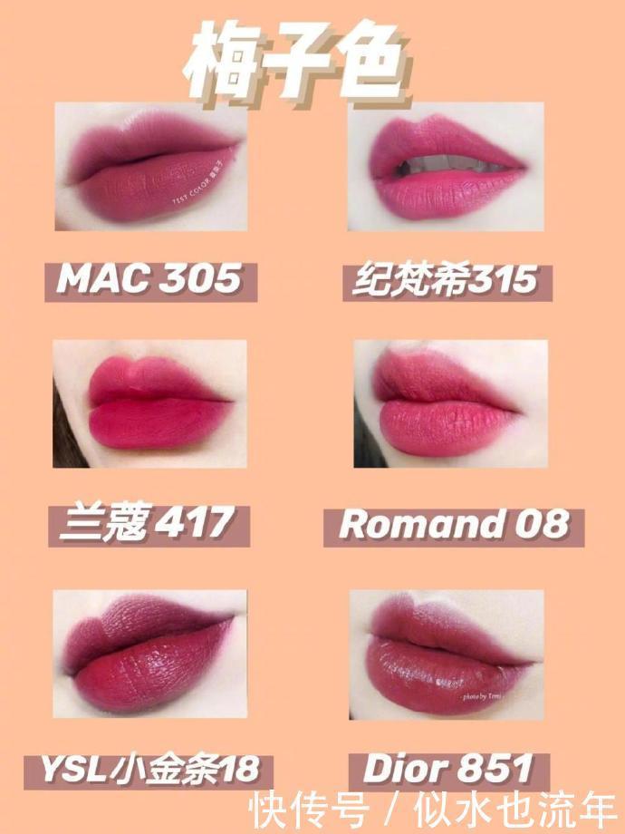 什么口红好看?这些口红可以驾驭多种妆容,同时也最受学生欢迎