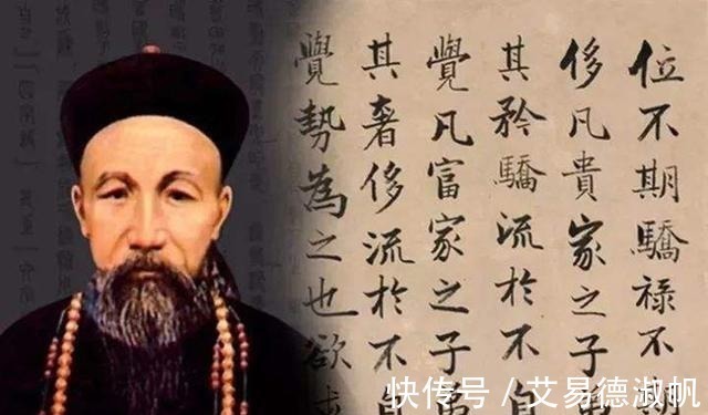 骄傲@曾国藩的提醒:这2件事最容易消耗福气,要少做